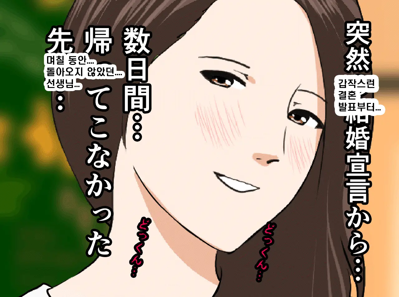Saimin Seikyouiku Saishuukai